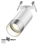 ���������� ������������ Novotech Slim 370874