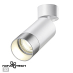   Novotech Slim 370870