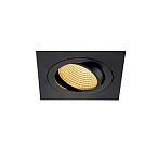 114240, NEW TRIA XL SQUARE SET ���������� SLV � COB LED 13�� (16��), 2700�, 1010lm, 38�, � ��. �������, ������