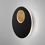 ��������� ������������ ���������� Areola 40150/1 LED ������/������