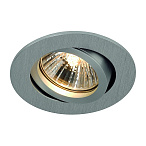 113466, NEW TRIA 68 ROUND GU10 CS ���������� SLV ������������ ��� ����� GU10 50�� ����., ������������ ��������