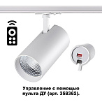 ������������ ���������� �������� ���������� Novotech Nail 358360