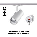 ������������ ���������� �������� ���������� Novotech Nail 358356