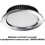 ���������� ������������ ������� � �������� �� ������ Novotech DRUM 358305
