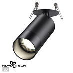 ���������� ������������ Novotech Slim 370873