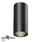   Novotech Slim 370865