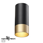   Novotech Slim 370867