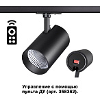 ������������ ���������� �������� ���������� Novotech Nail 358359
