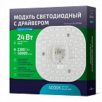 LED    Novotech Vax 357748
