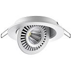 �������� ���������� Novotech Gesso 358815