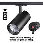 ������������ ���������� �������� ���������� Novotech Nail 358361